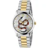 Gucci G-Timeless 38mm Stainless Steel and Yellow Gold PVD Men's Watch