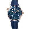 OMEGA Seamaster Diver 300M 42mm 18K Sedna Gold Automatic Men’s Watch